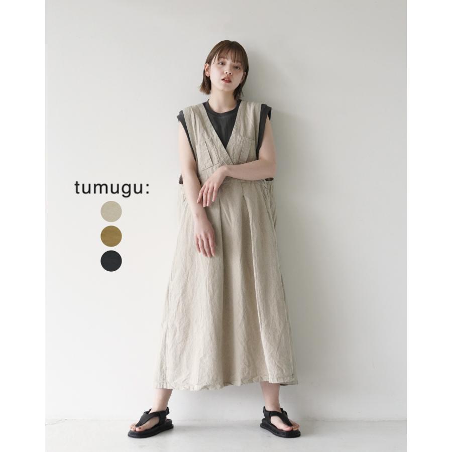 ツムグ tumugu リネンコットンキャンバス 2way ジャンパースカート 