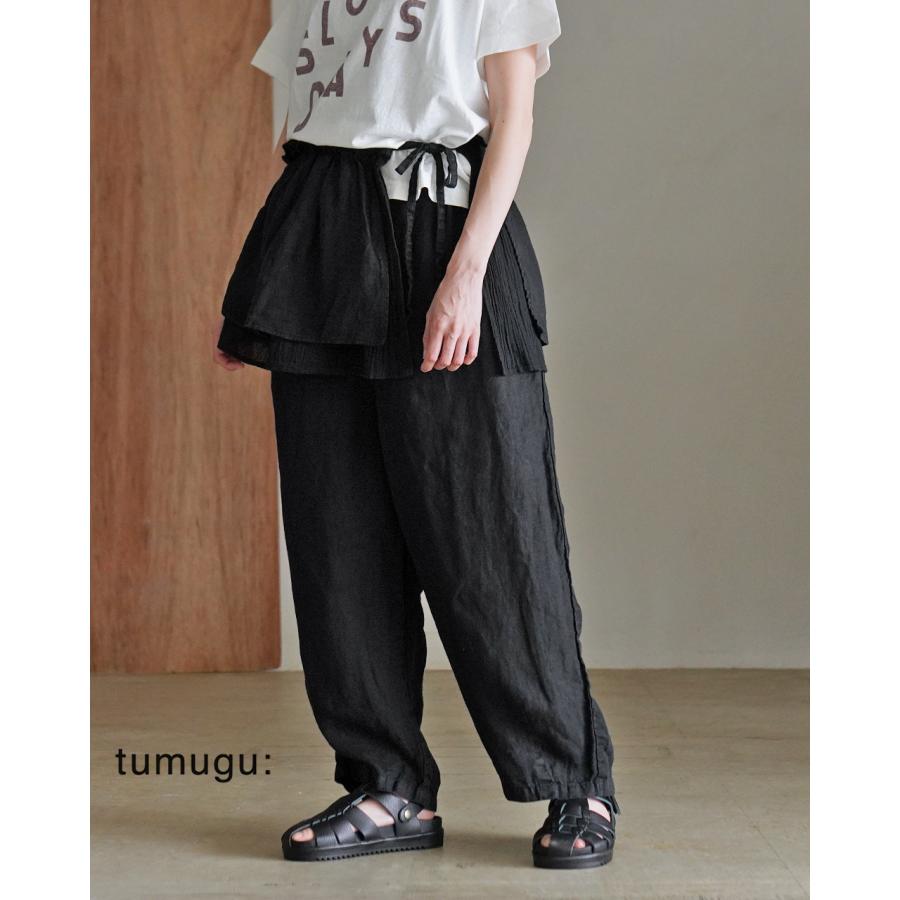 tumugu（ツムグ） パンツ ソリトリネン3×コットンリネン ボイルガーゼ