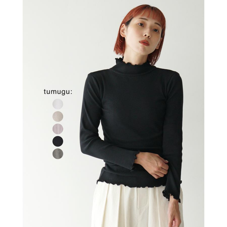 tumugu（ツムグ） 【ポイント10倍】ツムグ コットンノヴァテレコ