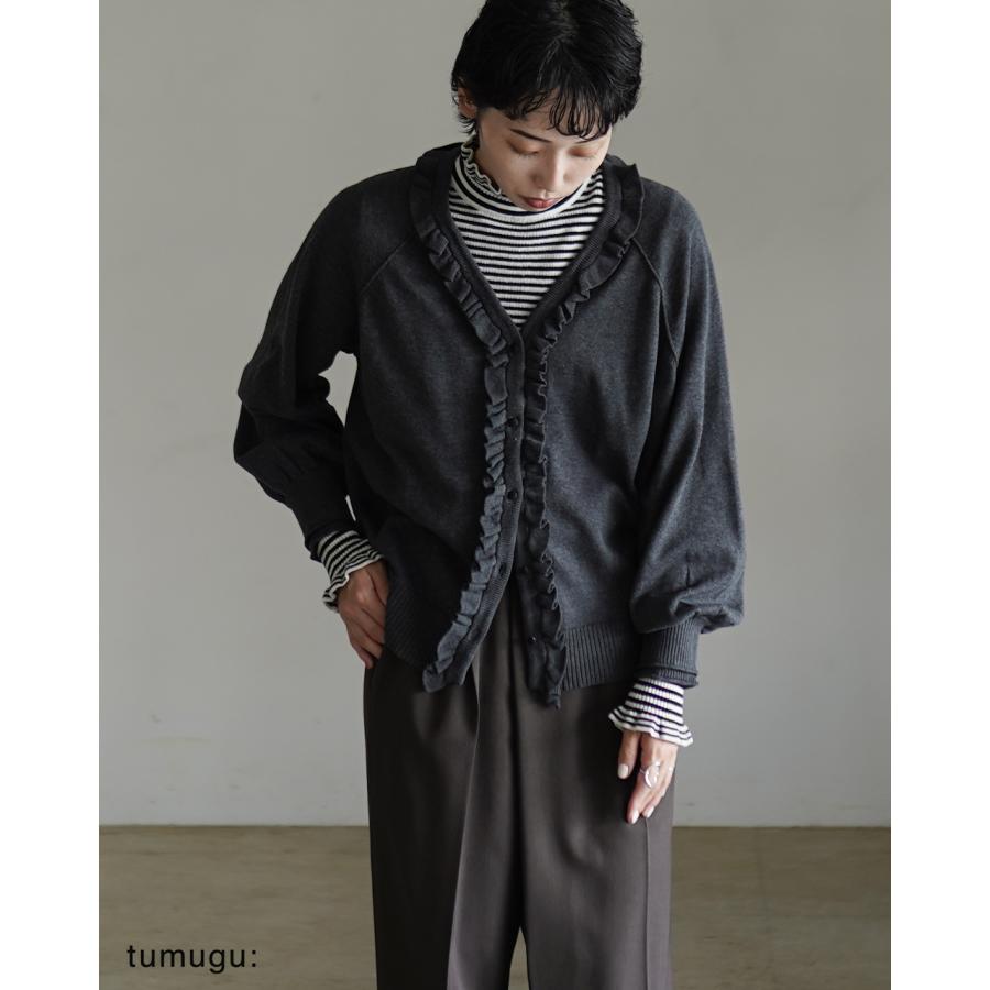 tumugu（ツムグ） カーディガン ランダムリブニット フリル