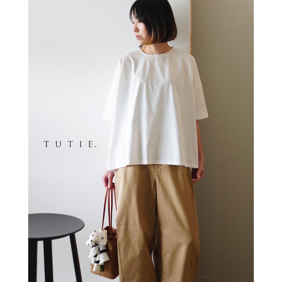 ツチエ TUTIE. コットンソロナジャージプルオーバー 接触冷感 吸水速乾
