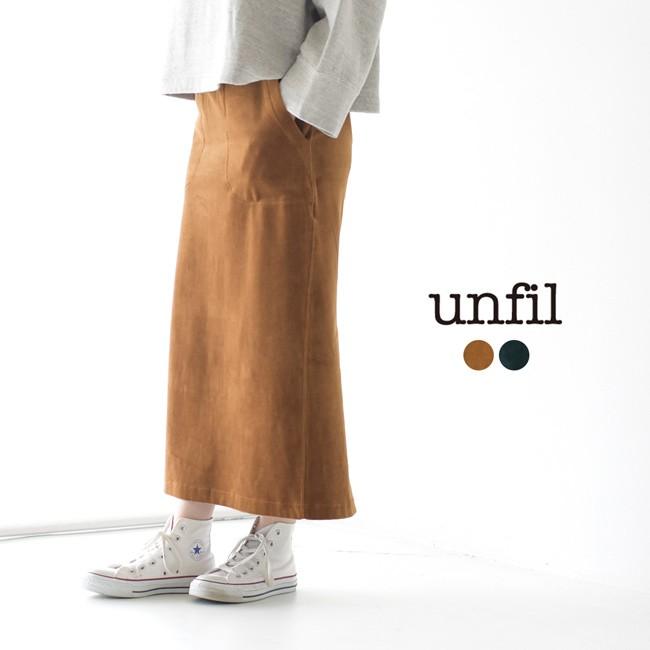 アンフィル Unfil コットン ベルベットジャージ ロングスカート ロングスカート レディース ボトムス Unfl Uw144 送料無料 Unfil Onfl Uw144 Crouka Yahoo 店 通販 Yahoo ショッピング