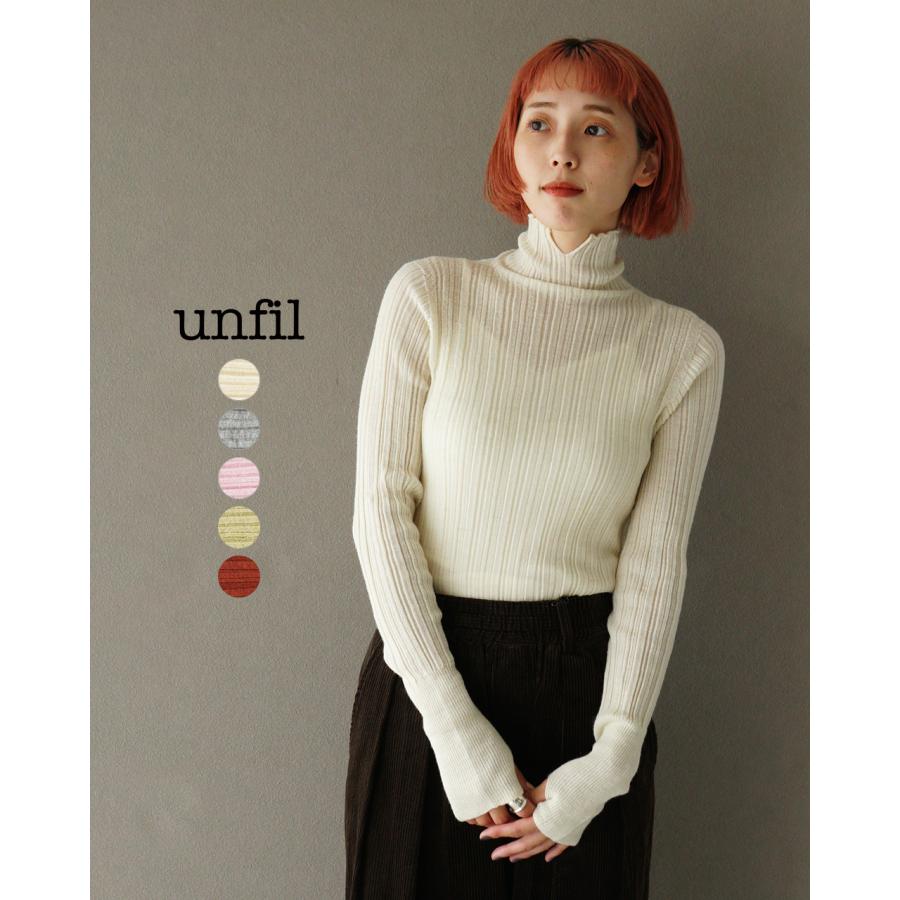 unfil ロイヤルベビーアルパカランダムリブニットハイネックセーター