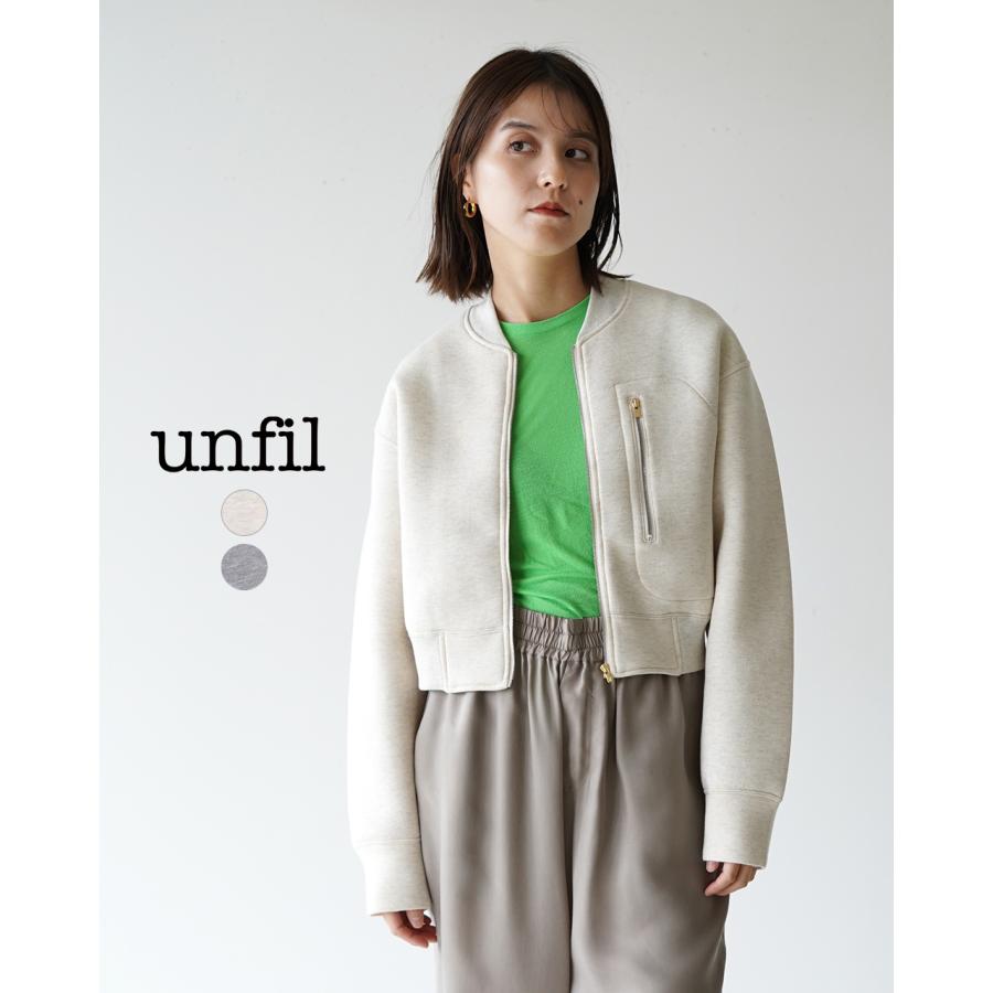 アンフィル unfil ダブル フェイス ジャージー クロップド ジップ 