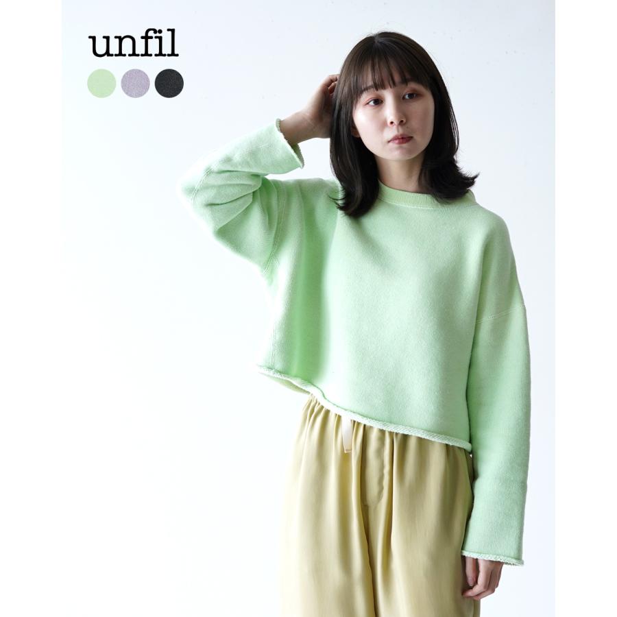 アンフィル unfil チャンキー テリー ブリーチアウト ワイド ボディ