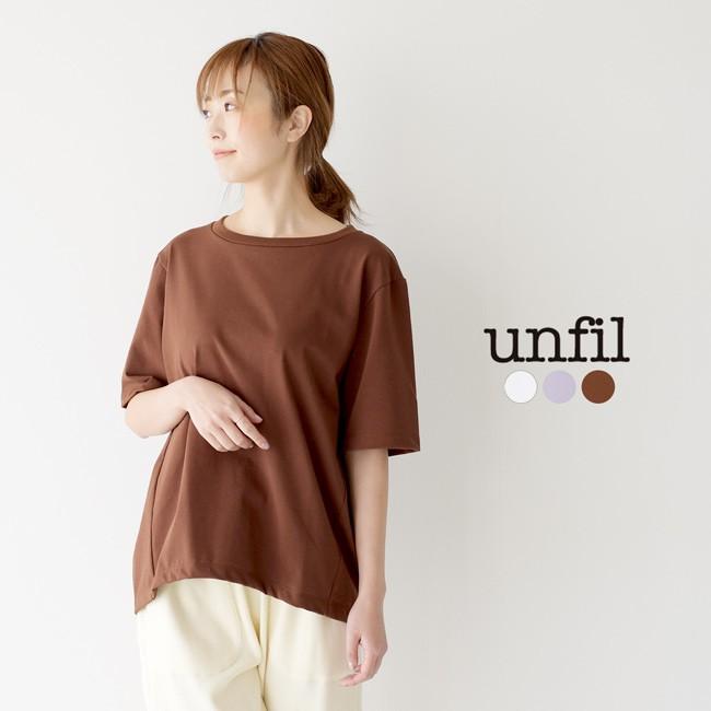 アンフィル Unfil オーガニックコットン ジャージー ベーシック Tシャツクルーネック 半袖 Tシャツ レディース Wzsp Uw148 送料無料 Unfil Wzsp Uw148 Crouka Yahoo 店 通販 Yahoo ショッピング