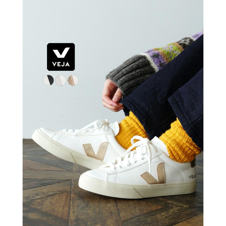VEJA SALE ヴェジャ ベジャ スニーカー カンポ クロムフリー