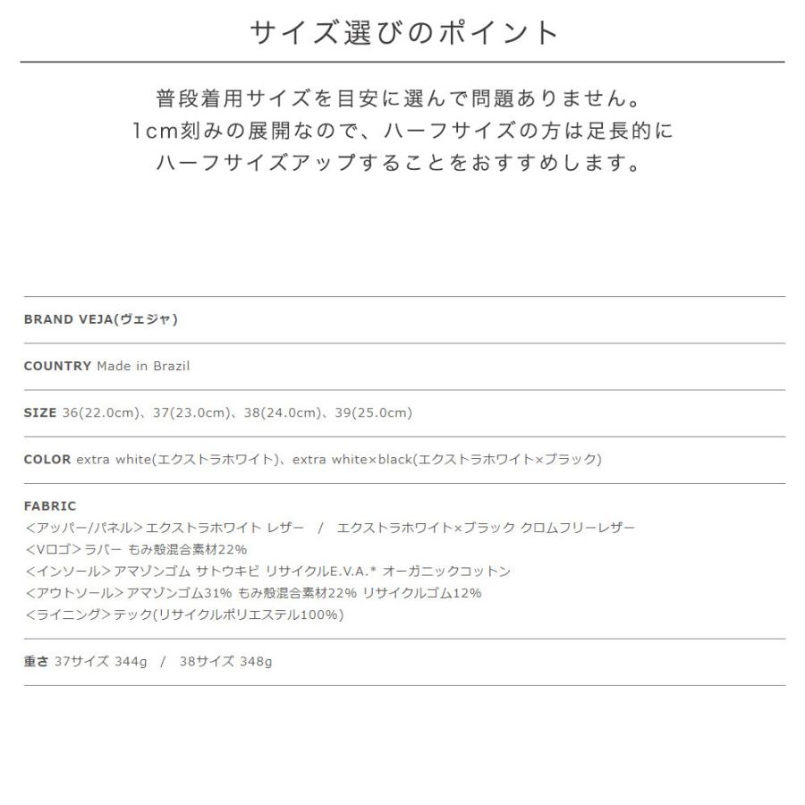 SALE ヴェジャ ベジャ VEJA V-10 レザー ローカット レースアップ