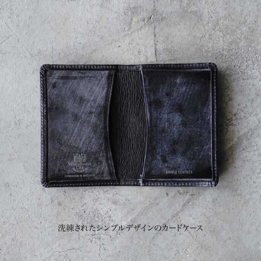 アウトレット ホワイトハウスコックス Whitehouse Cox ブライドルレザー カードケース NAME CARD CASE 名刺入れ 二つ折り  コンパクト ケース S7412 whitehm-s-7412 Crouka !店 通販 