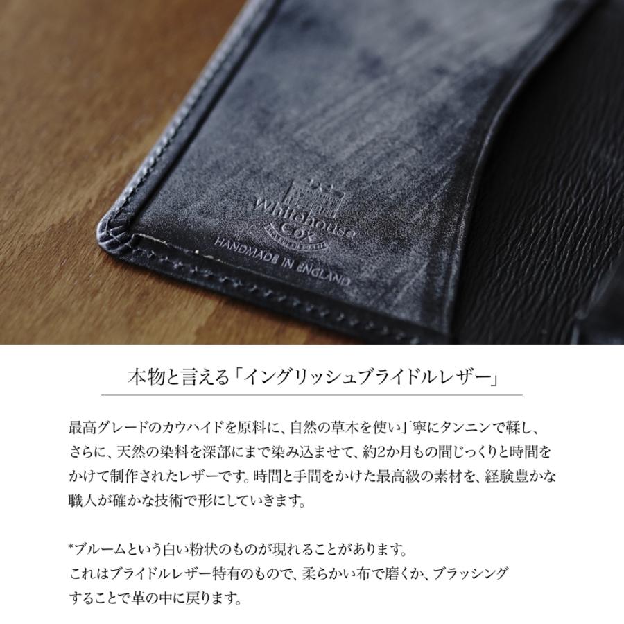 99％以上節約 新品箱付ホワイトハウスコックス ブライドルレザーカード