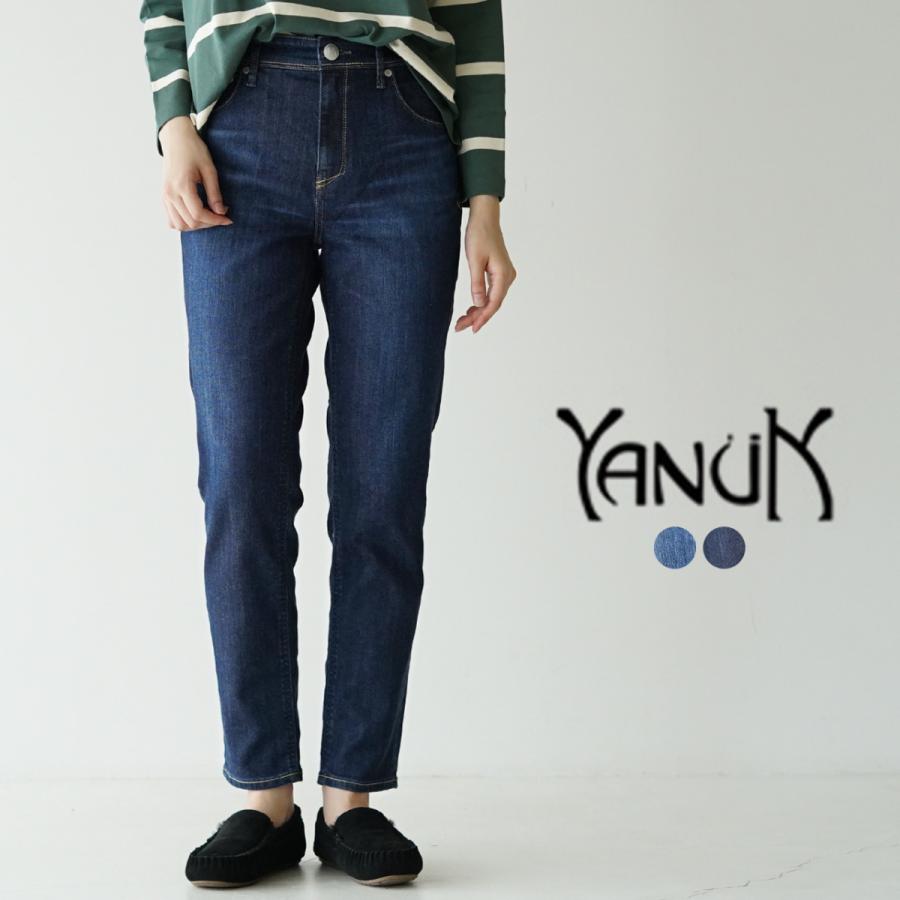 ヤヌーク YANUK ルース RUTH スリム テーパード デニムパンツ ジーンズ レディース :yanuk-57103062:Crouka