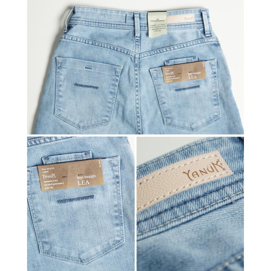 YANUK ヤヌーク レア ボーイズストレート LEA (BoysStraight