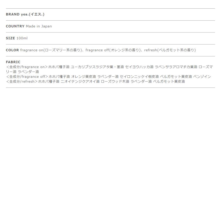 イエス Yes ボディ オイル 100ml アロマ マッサージ 天然由来 オーガニック レディース メンズ 秋冬 美容 コスメ Yes Bodyoil100 Crouka Yahoo 店 通販 Yahoo ショッピング