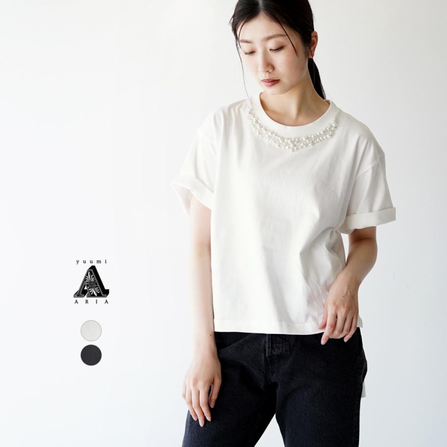 ユウミアリア YuumiARIA パール Tシャツ PEARL T-SHIRT カットソー