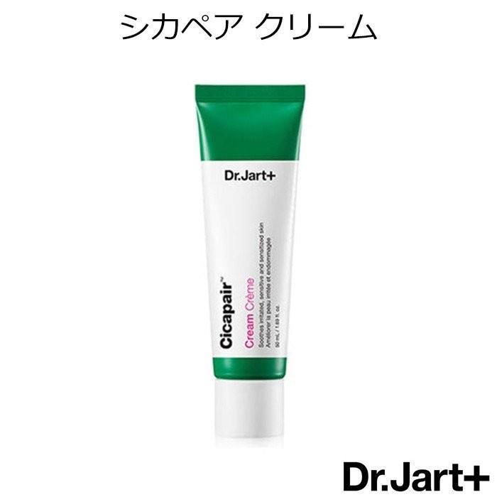 cicapair cicarecipe シカクリーム 美容 Amazon | BEAUSTA(ビュースタ) シカレシピ クリーム CICARECIPE