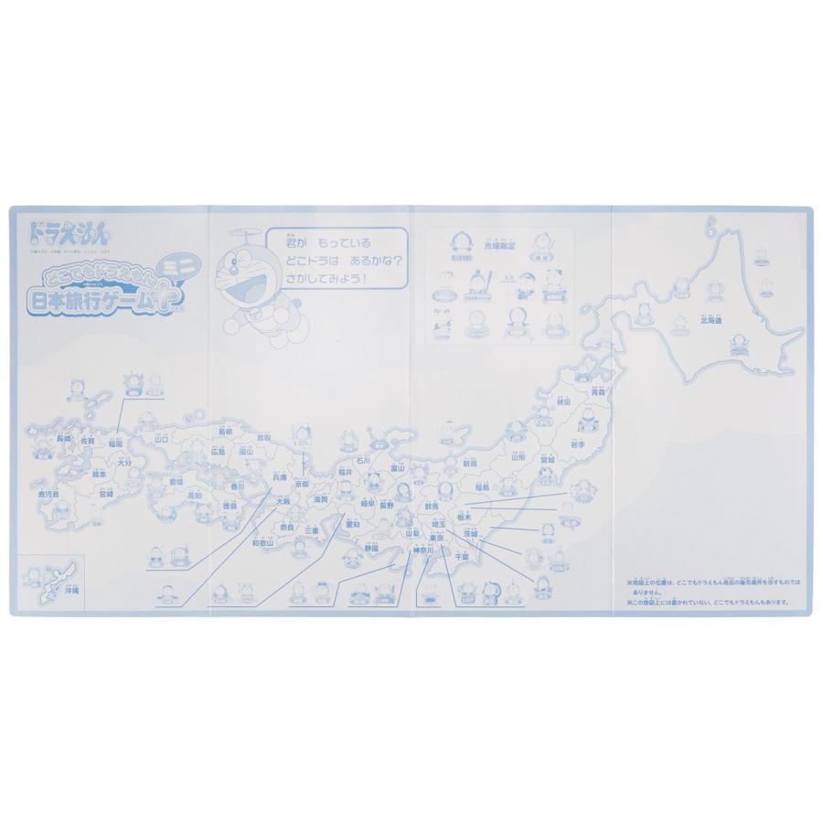 どこでもドラえもん 日本旅行ゲーム ミニ B000fossby Crowdshop 通販 Yahoo ショッピング