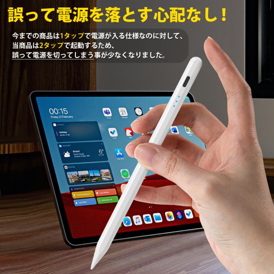 タッチペン iPad スタイラスペン ペンシル 自動オフ 磁気吸着 KINGONE｜crowded1381｜05
