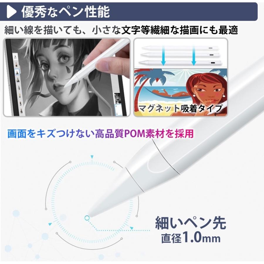 タッチペン iPad スタイラスペン ペンシル 自動オフ 磁気吸着 タッチペン iPad スタイラスペン ペンシル 自動オフ 磁気吸着