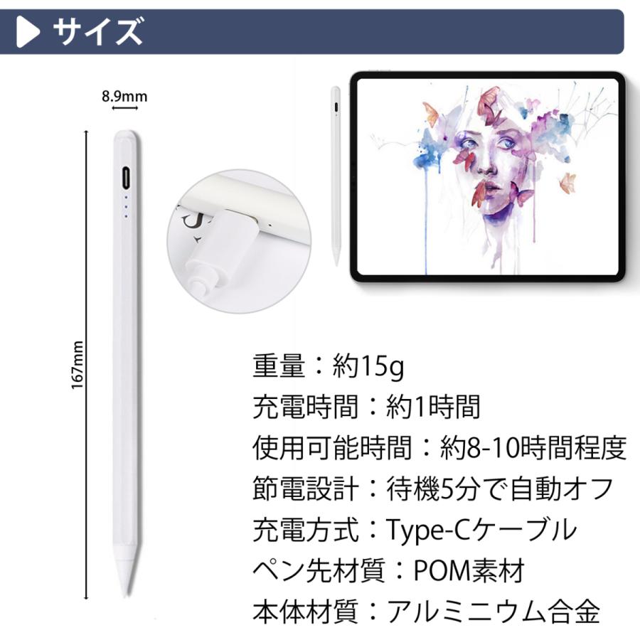 タッチペン iPad スタイラスペン ペンシル 自動オフ 磁気吸着