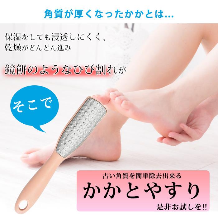 かかと 角質ケア かかとやすり つるつる 削る 足 削り フットケア リムーバー 両面ヤスリ 強力 足裏 角質除去 Kakato Yasuri Crowdshop 通販 Yahoo ショッピング