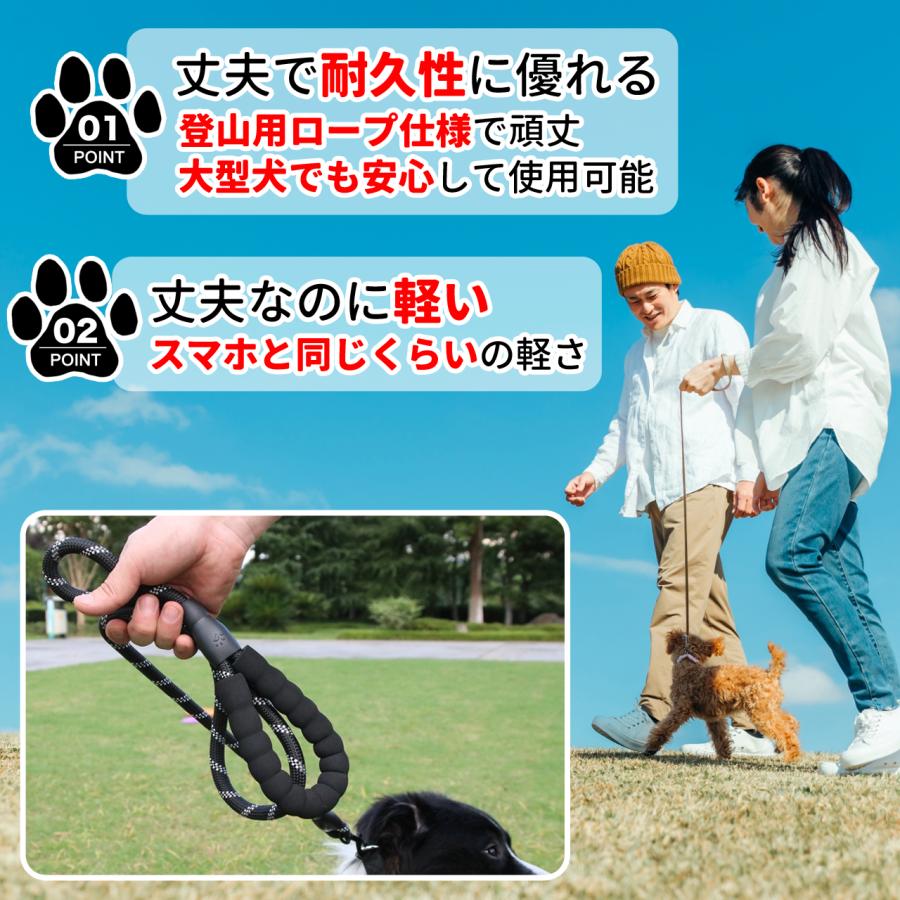 犬 リード 犬用 首輪 ロープ おしゃれ 長い 光る 丈夫 小型犬 中型犬 大型犬 夜 反射 頑丈 フック ロング 痛くない 散歩 |  | 03