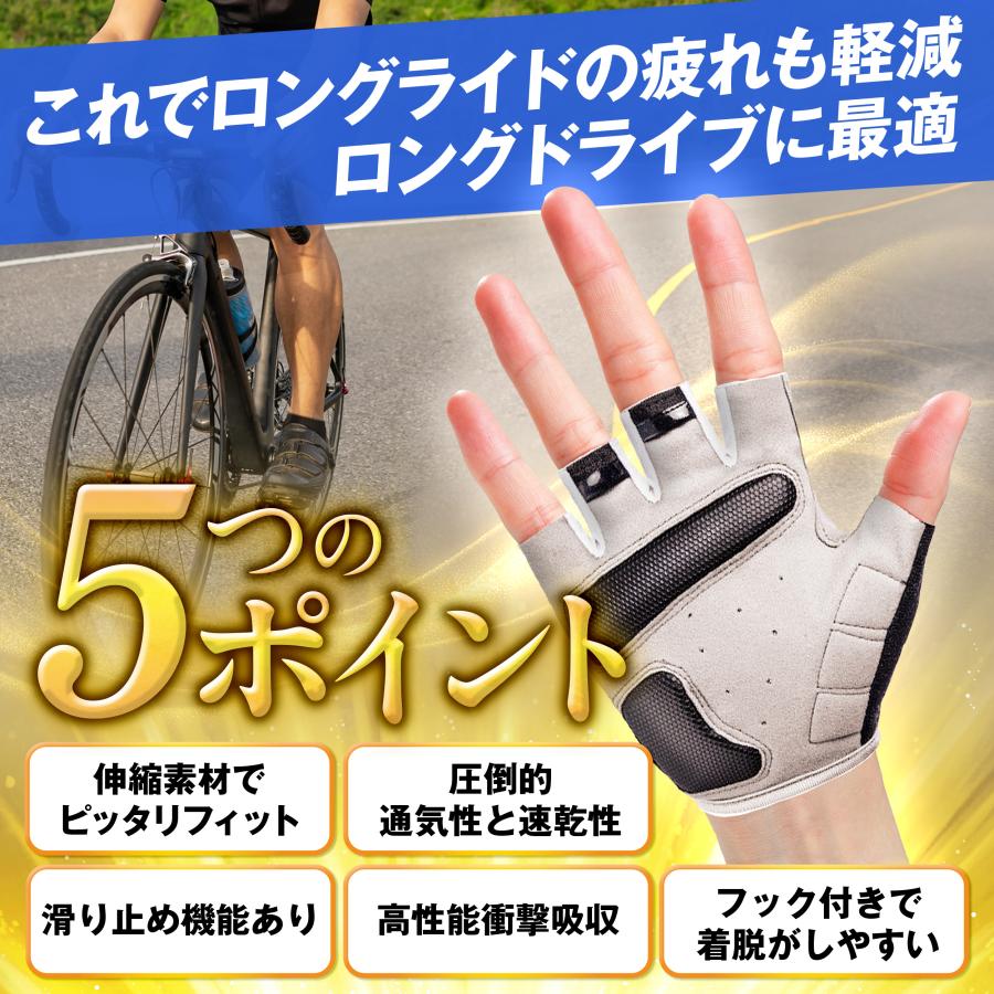 サイクルグローブ サイクリンググローブ 自転車 夏用 手袋 グローブ 指切り ロードバイク サイクルウェア、ヘルメット 