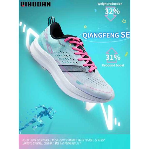 Qiaodan-男性用の通気性のあるランニングシューズ プロの