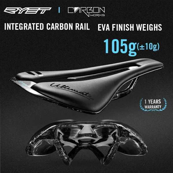 RYET-3Dプリントの超軽量自転車サドル カーボンファイバー 140mm 105g サイクリング用クッション : 5e77d84d-c6fe-4794-bbee-3c25b9eaca46 : クラウドショップ - 通販 - Yahoo!ショッピング RYET-3Dプリントの超軽量自転車サドル カーボンファイバー 140mm 105g サイクリング用クッション : 5e77d84d-c6fe-4794-bbee-3c25b9eaca46 : クラウドショップ - 通販 - Yahoo!ショッピング