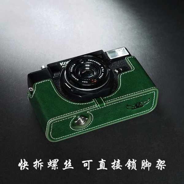 【美品 ケース付き】コニカ Konica C35 EF Amazon | TP Original Konica C35 FD Konica Auto S3 専用 ブル