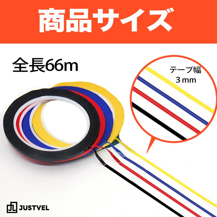 ラインテープ カッティングシート 3m×66m 車 バイク 耐水テープ