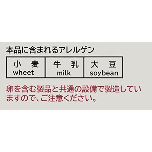 無印良品 パイ パック 食品 お菓子 詰め合わせ セット おしゃれ 配る|crowdshop|05