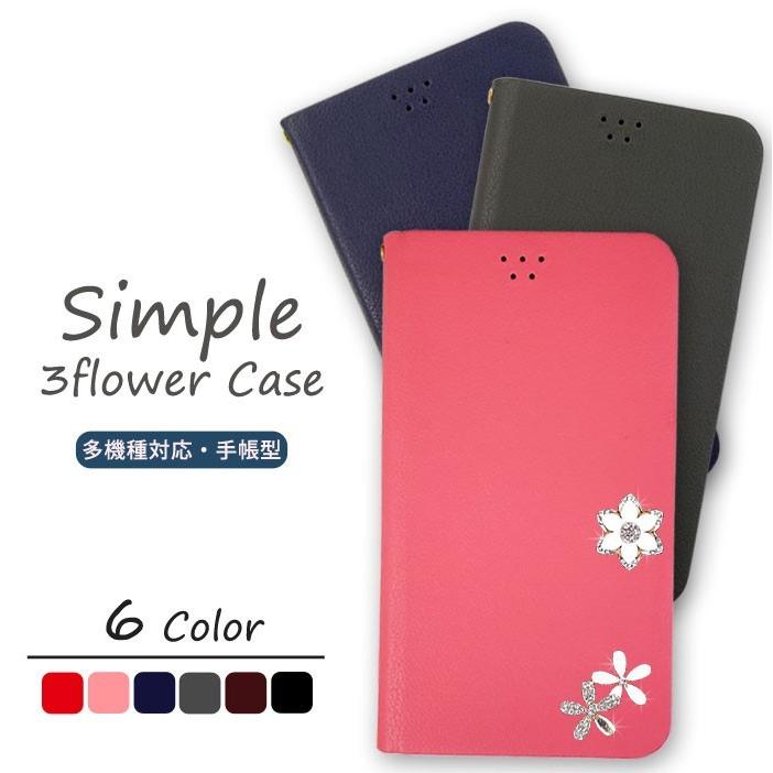 Aquoscrystal 保護フィルム 付き Aquos Crystal 305sh ケース カバー 手帳 Ea R Xx3 Xx2 Xx Crystal X スマホカバー アクオスクリスタル Simple 3flower 305sh D Simple3f Crown Shop 通販 Yahoo ショッピング