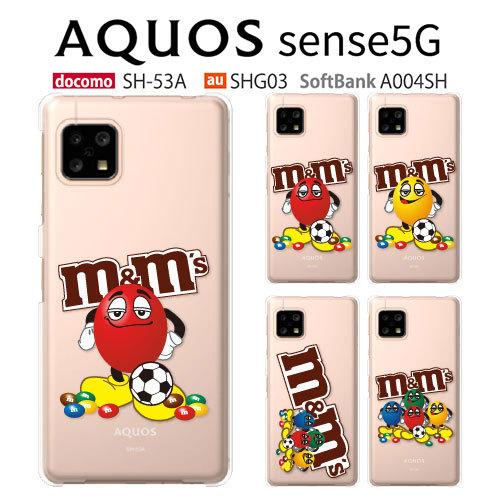 Aquos Sense 5g A004sh ケース スマホ カバー 保護 フィルム 付き Aquossense5g Shー53a Sh53a Shg03 スマホケース Sense5g 耐衝撃 アクオスセンス5g Soccermnm A004sh P Soccermnm Crown Shop 通販 Yahoo ショッピング