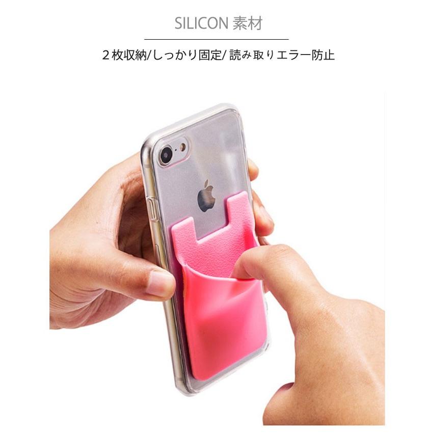携帯カードポケット スマートフォン背面 スマホ カードケース カード入れ Icカード 定期券 シリコンポケット 携帯ケースカード収納 背面ポケット Cardpocket Acc Cardpocket Crown Shop 通販 Yahoo ショッピング