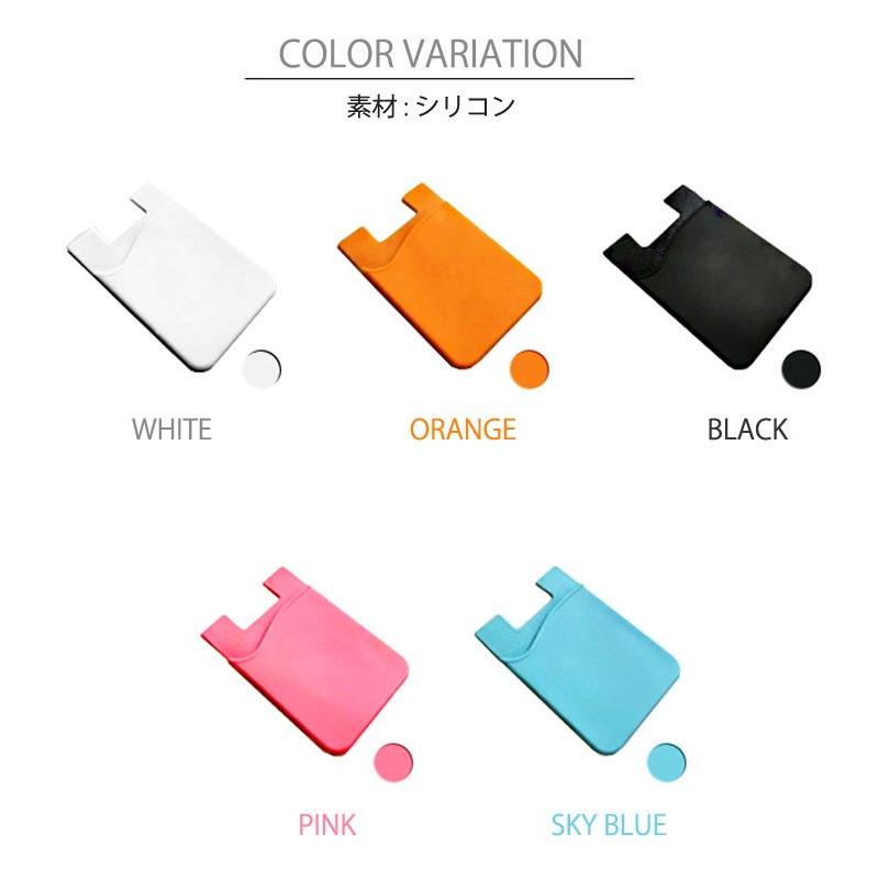 携帯カードポケット スマートフォン背面 スマホ カードケース カード入れ Icカード 定期券 シリコンポケット 携帯ケースカード収納 背面ポケット Cardpocket Acc Cardpocket Crown Shop 通販 Yahoo ショッピング