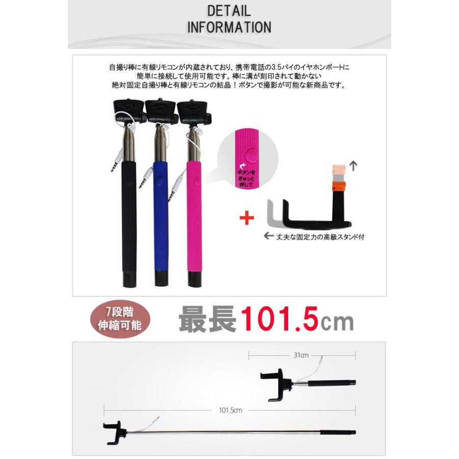 自分撮り セルカ棒 じどり棒 セルカ棒 自撮り棒 自撮り 一脚 有線 イヤホンジャック シャッター付き セルフィースティック Acc Selfiestick Crown Shop 通販 Yahoo ショッピング