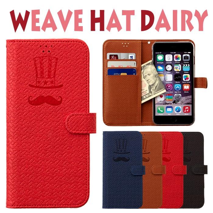 全機種 機種対応 ケース 手帳型 カバー フィルム 付き Iphone Galaxy Xperia Aquos Arrows Google Disney ディズニー 手帳型ケース 手帳 耐衝撃 Weavehat All D Weavehat Crown Shop 通販 Yahoo ショッピング