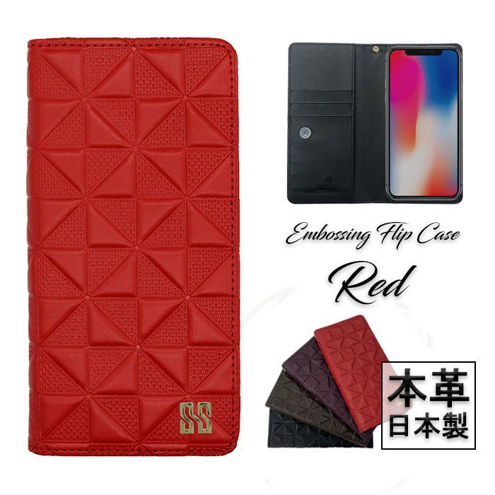 Iphone 6 ケース 手帳型 カバー ガラスフィルム 付き Iphone6 手帳 手帳型ケース アイホン6 スマホ おしゃれ アイフォン6 アイフォーン6 Embossing Red Ip6 Cwd Embossingflipred Crown Shop 通販 Yahoo ショッピング