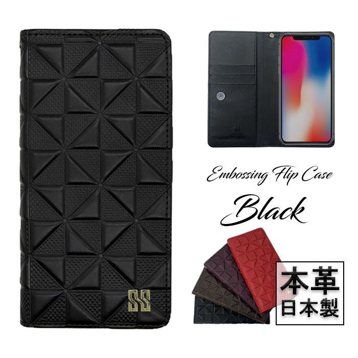 Iphone 6 Plus ケース 手帳型 カバー ガラスフィルム 付き Iphone6plus 手帳 手帳型ケース アイホン6プラス おしゃれ アイフォン6プラス Embossing Black Ip6plus Cwd Embossingflipblack Crown Shop 通販 Yahoo ショッピング