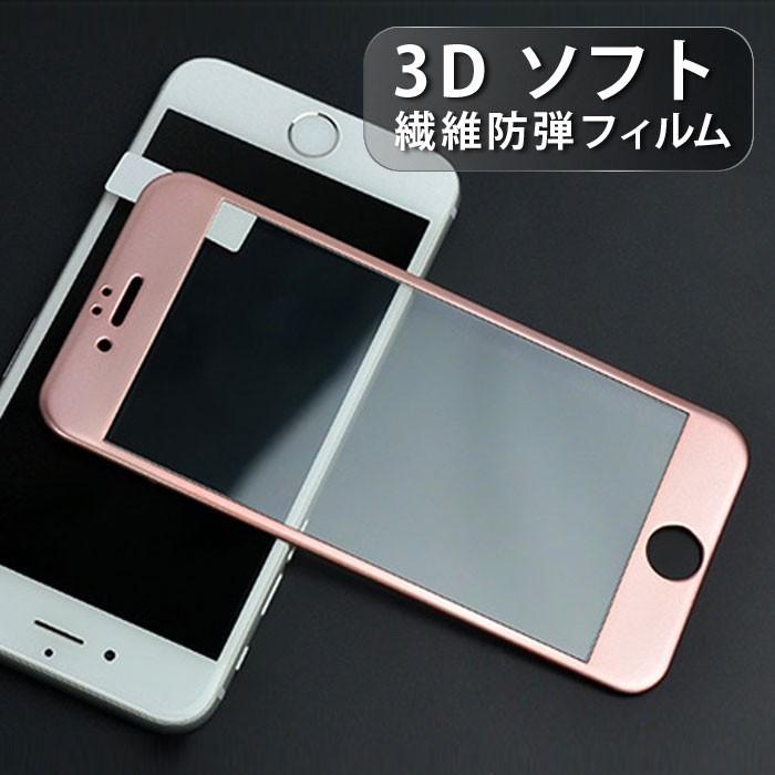 Iphone 6 Plus ケース スマホ カバー ガラスフィルム Iphone6plus スマホケース アイホン6プラスケース フィルム 耐衝撃 アイフォン6プラスカバー Softfilm Ip6plus P Softfilm Crown Shop 通販 Yahoo ショッピング