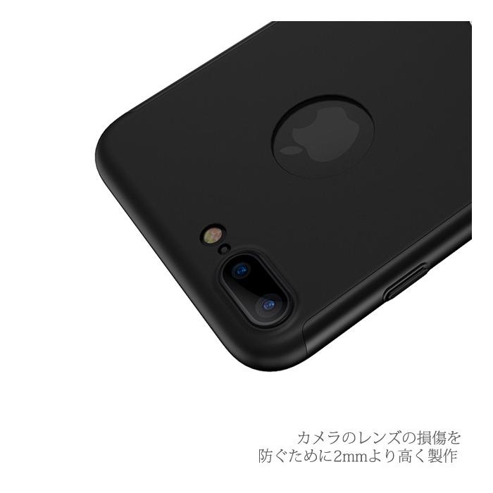 Iphone8 ガラスフィルム 付き Iphone8 ケース カバー スマホケース Iphone 8 7 Plus 携帯カバー 耐衝撃 アイホン8 アイフォン8 プラス 360fullcase Ip8 A Bp408 Crown Shop 通販 Yahoo ショッピング