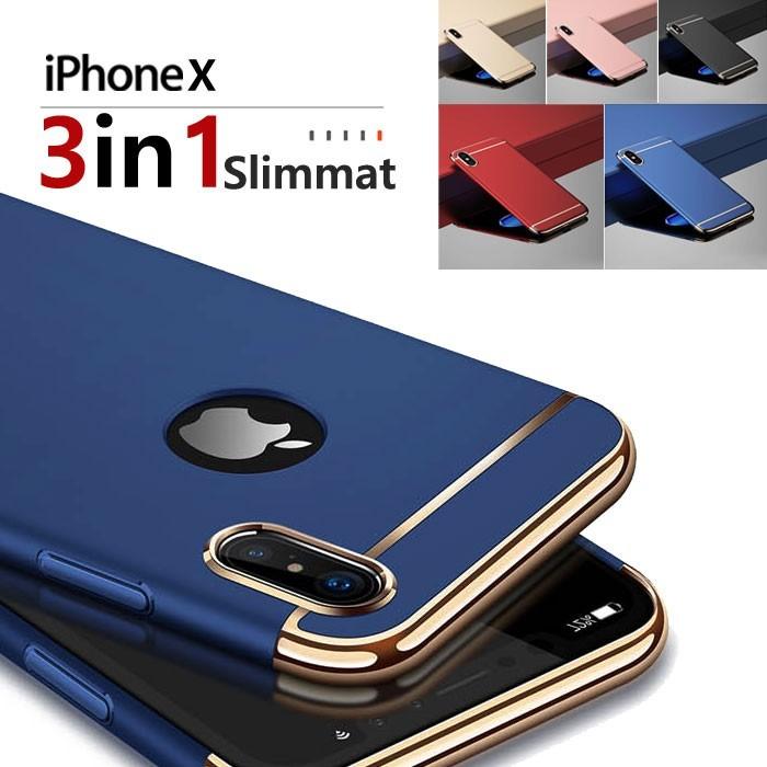 Iphonex ガラスフィルム 付き Iphone6 ケース カバー Iphone X 10 6s Plus 耐衝撃 アイフォン スマホケース おしゃれ 携帯カバー 3in1slimmat Ipx A Jr3in1slim Crown Shop 通販 Yahoo ショッピング