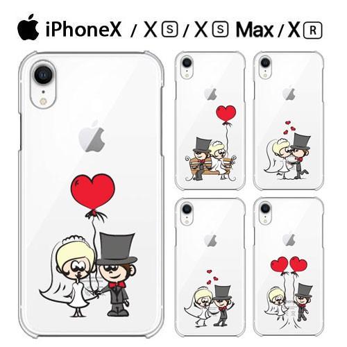 Iphone Xs ケース スマホ カバー ガラスフィルム 付き Iphonexs スマホケース Iphone10s クリアケース 耐衝撃 アイフォンxs ブランド アイホンxs Couple Ipxs P Couple Crown Shop 通販 Yahoo ショッピング