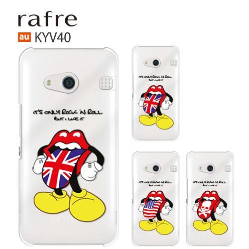 Kyv40 保護フィルム 付き Au Rafre Kyv40 カバー ケース Miraie F 耐衝撃 Quaphone Qz 携帯ケース Basio スマホケース フィルム 携帯ケース ラフレ Rolling3 Kyv40 P Rolling3 Crown Shop 通販 Yahoo ショッピング