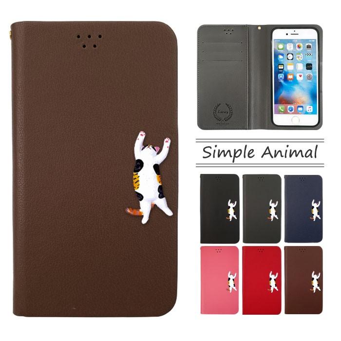 Nexus6p ケース カバー 保護フィルム 付き Google Y Mobile Nexus 6p 手帳 手帳型ケース Matepro Mate10pro Plite Ppro Simフリー Simple Cat2 Mnexus6p D Simplecat2 Crown Shop 通販 Yahoo ショッピング