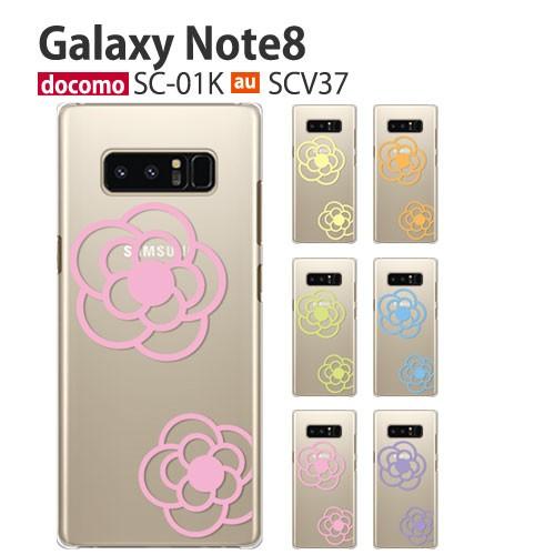 Galaxy Note8 SC-01K ケース スマホ カバー フィルム docomo galaxynote8 sc01k スマホケース ハードケース 耐衝撃 おしゃれ ギャラクシーノート8 FLOWER5｜crown-shop