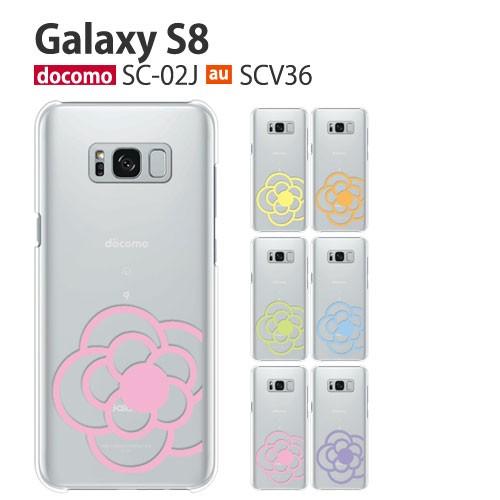 Galaxy S8 SC-02J ケース スマホ カバー 保護 フィルム docomo galaxys8 sc02j スマホケース 耐衝撃 ハードケース かわいい おしゃれ ギャラクシーs8 FLOWER2｜crown-shop