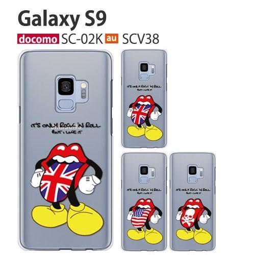 Galaxy S9 SC-02K ケース スマホ カバー フィルム docomo galaxys9 sc02k スマホケース ハードケース おしゃれ スマホ カバー 耐衝撃 ギャラクシーs9 ROLLING3｜crown-shop