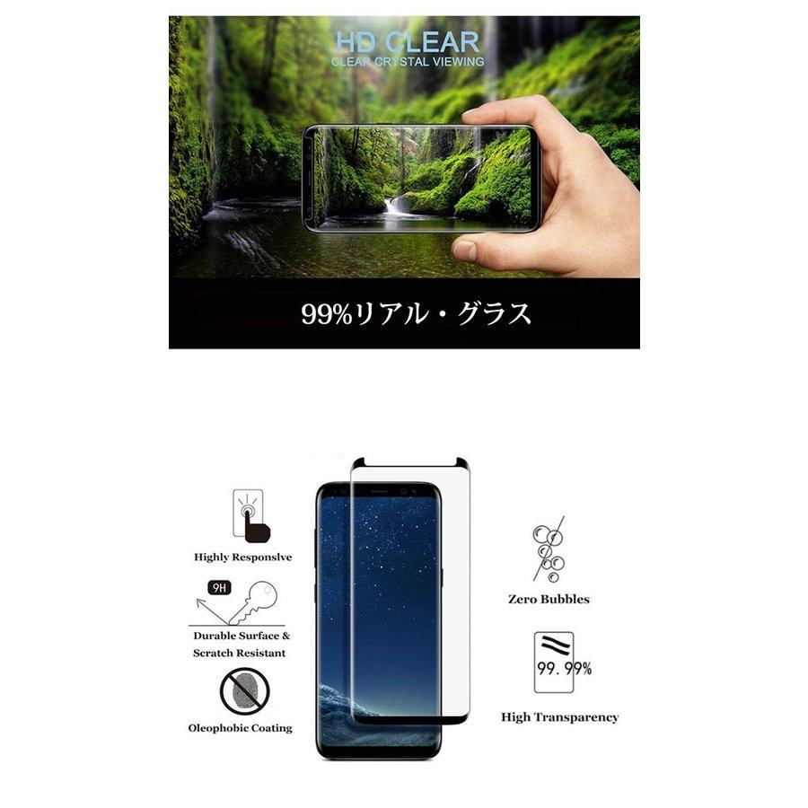 Galaxy Note20 Ultra 5G 保護フィルム SCG06 SC-53A ガラスフィルム GalaxyNote20Ultra 耐衝撃 全面保護 GalaxySCG06 Galaxyノート20ウルトラ 3dglassfilm｜crown-shop｜03