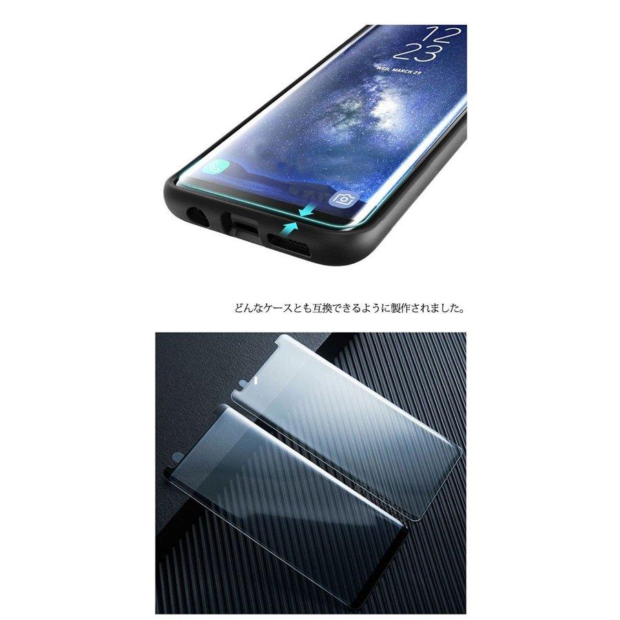 Galaxy Note20 Ultra 5G 保護フィルム SCG06 SC-53A ガラスフィルム GalaxyNote20Ultra 耐衝撃 全面保護 GalaxySCG06 Galaxyノート20ウルトラ fullglassfilm｜crown-shop｜06